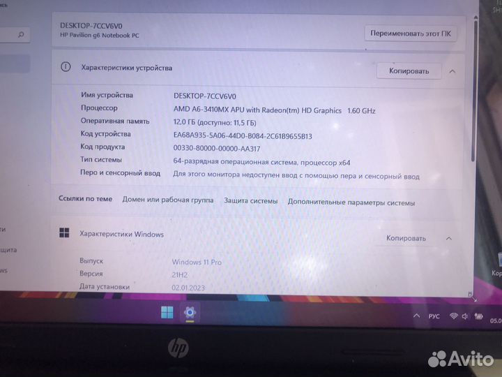 Ноутбук hp g6