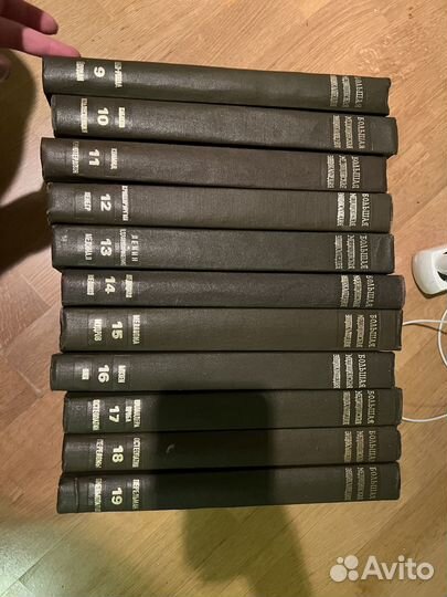 Большая медицинская энциклопедия