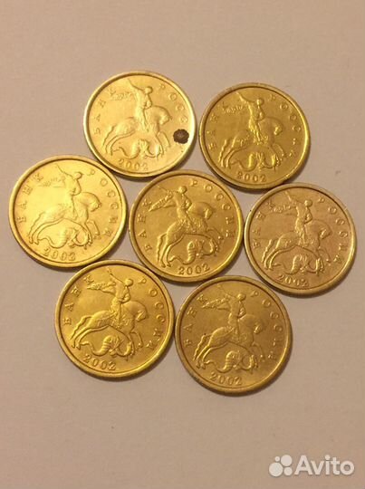 50 копеек 2002 (спмд)