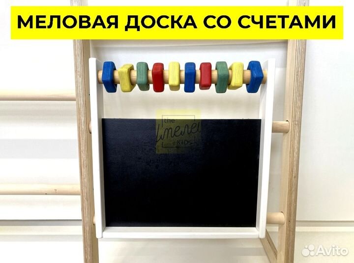 Детский игровой спортивный комплекс