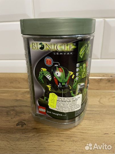 Lego Bionicle Bohrok