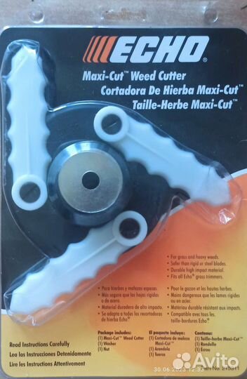 Триммерная головка Echo Maxi-Cut GT-22GES 215311