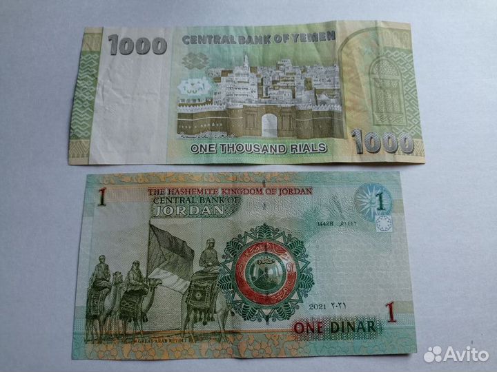 Банкноты Йемен,Оман,Мьянма