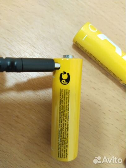 Зарядное устройство