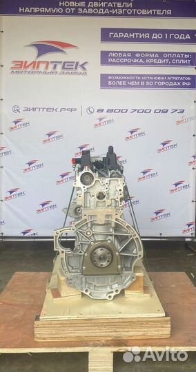 Двс M8DA 1.5 Ford Focus Арт996