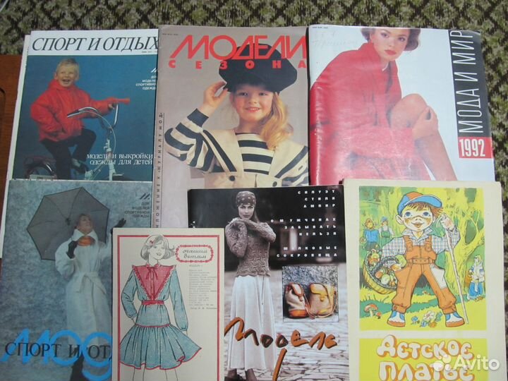 Журналы мод