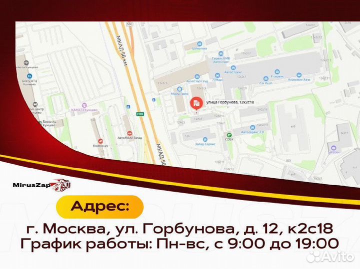 Передний тормозной диск 4M0615301AS