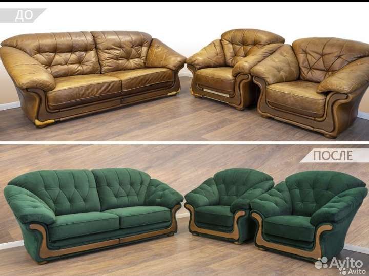 Перетяжка мебели любой сложности