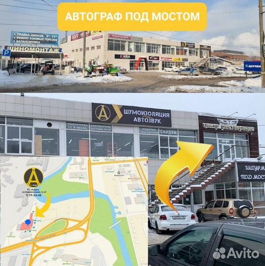 GPS-мастер 6 поколение StarLine антенна