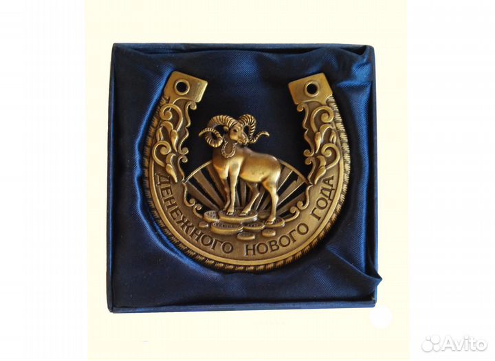 Денежная подкова для Козерога