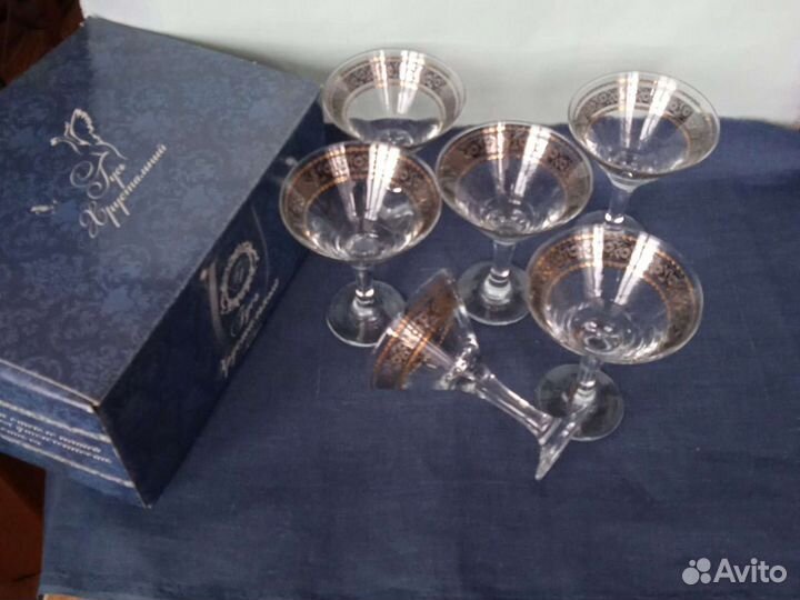 Фужеры бокалы для мартини martini креманки 6 шт