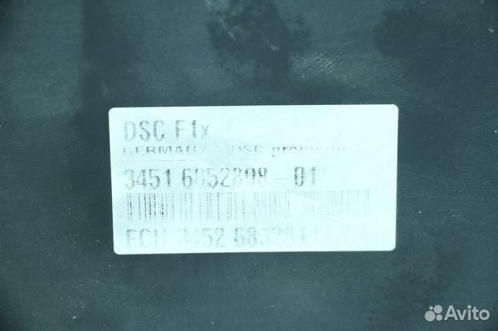 Эбу DSC BMW 5' 6' F10 F11 F12 F13 F18