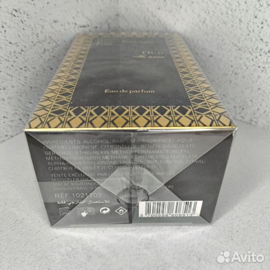 Maison Francis Kurkdjian Oud silk mood 70 ml