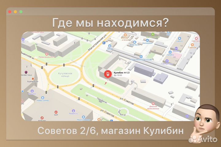 iPhone 13 Pro Max, 256 ГБ