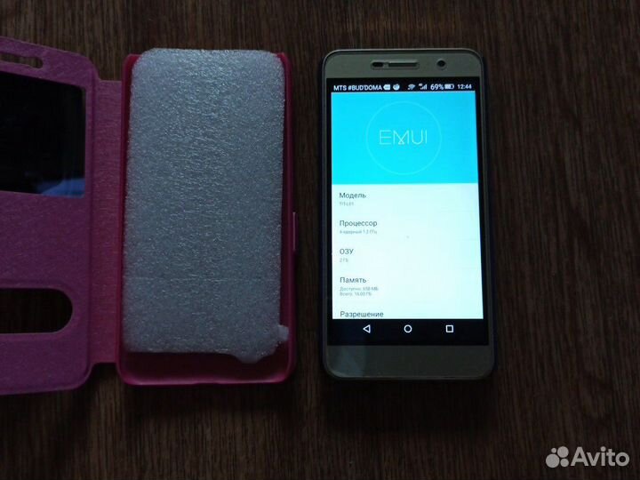 Чехол для телефона