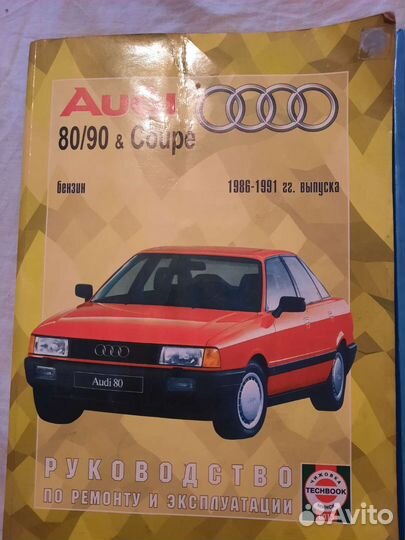 Каталоги по ремонту