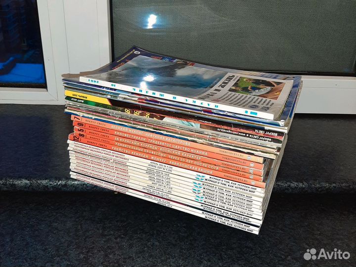 Журналы пакетом