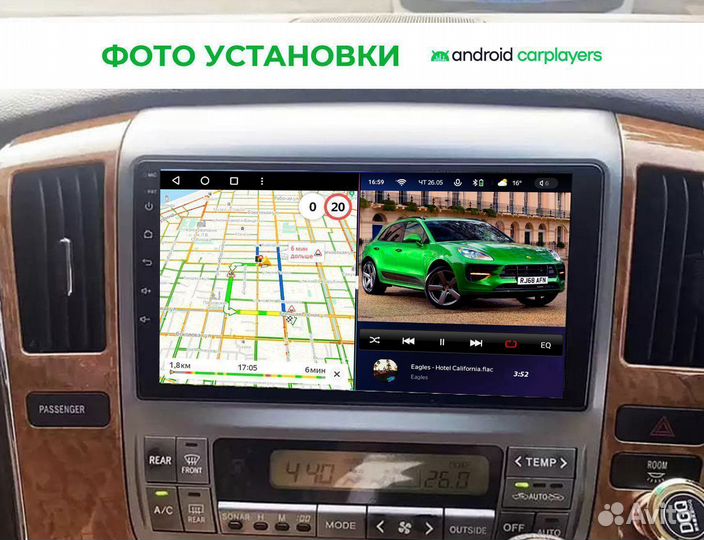 Магнитола android 4.32 Toyota Alphard 2005-2008