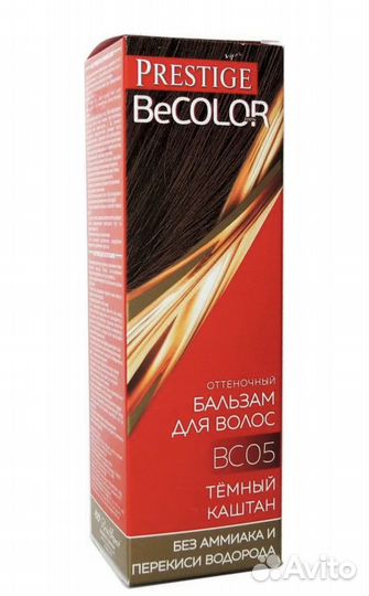 Краска для волос