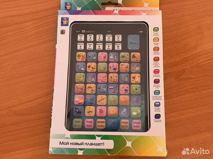 Планшет детский