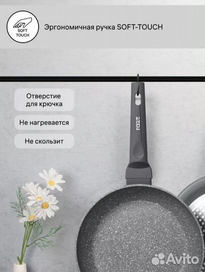 Набор посуды razz 4 предмета новый