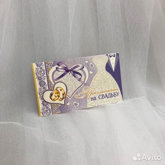 Свадебные приглашения новые