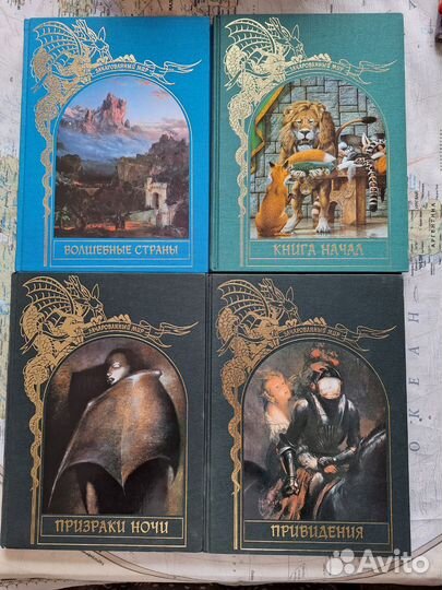 Всемирная история. Всемирная Мифология