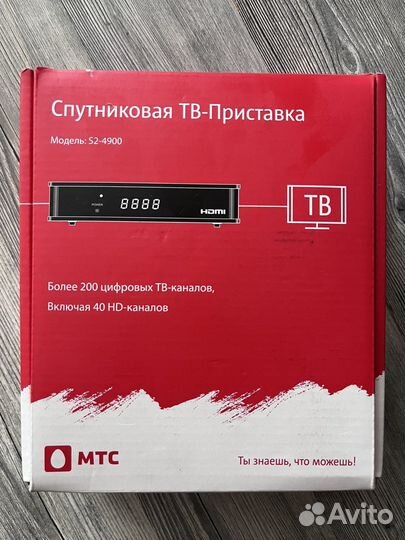 Спутниковая тарелка МТС с приставкой