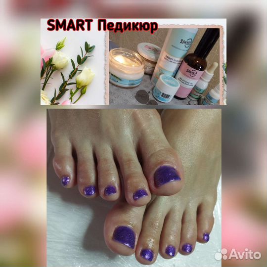 Педикюр, SMART педикюр, мужской,к пожилым выезд
