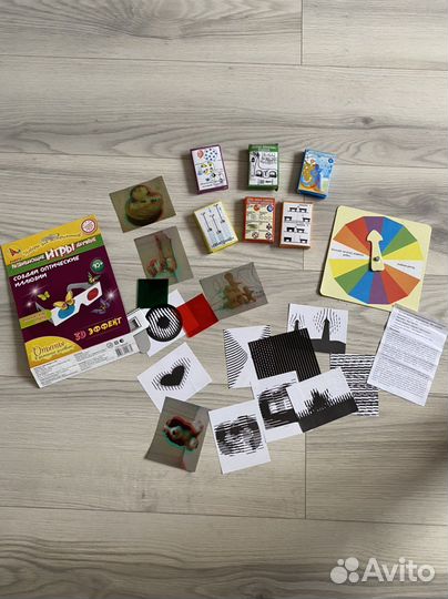 Настольная игра