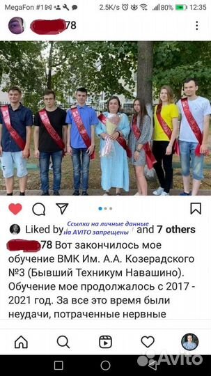 Английский язык / Репетитор / ОГЭ / ЕГЭ