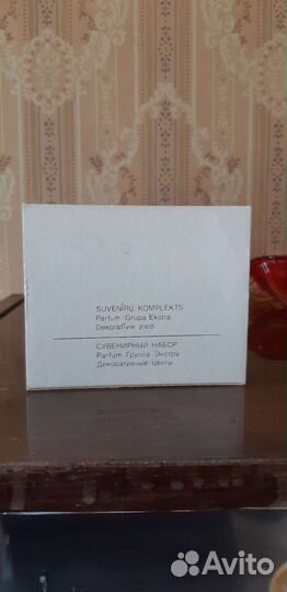 Духи винтаж