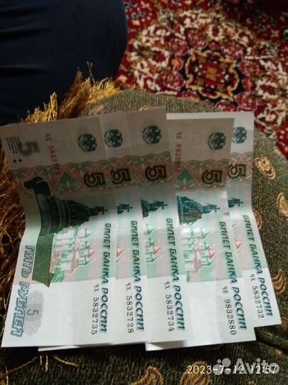5 рублёвые купюры новые