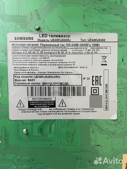 Main BN41-02528B №148