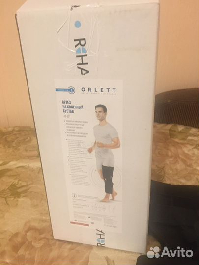 Ортез на коленный сустав KS-601