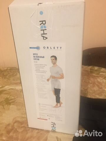 Ортез на коленный сустав KS-601