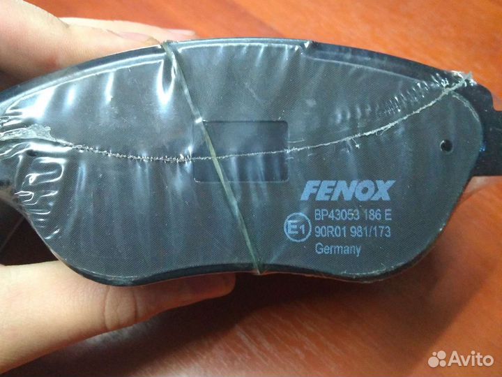 Тормозные колодки