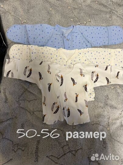 Детские вещи от 0