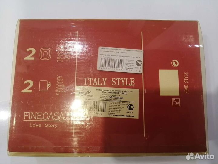 Кофейная пара фарфор