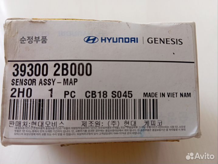 Датчик абсолютного давления воздуха