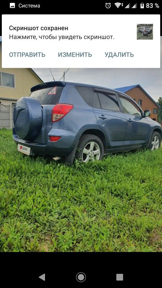 Toyota RAV4: фото владельца