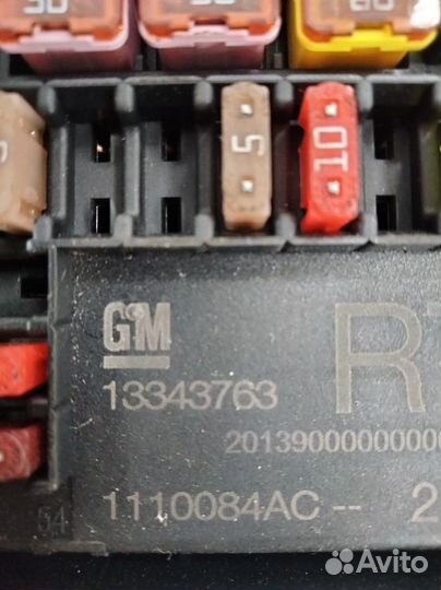 Блок предохранителей Опель Астра J GTC