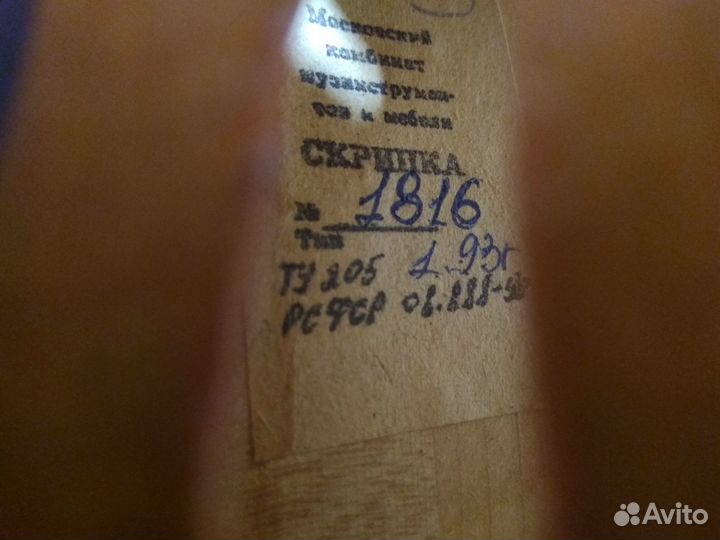 Продам скрипку 3/4