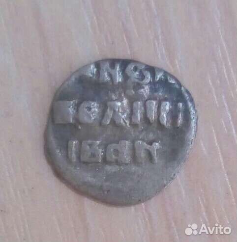 Монеты Иван lV Грозный серебро