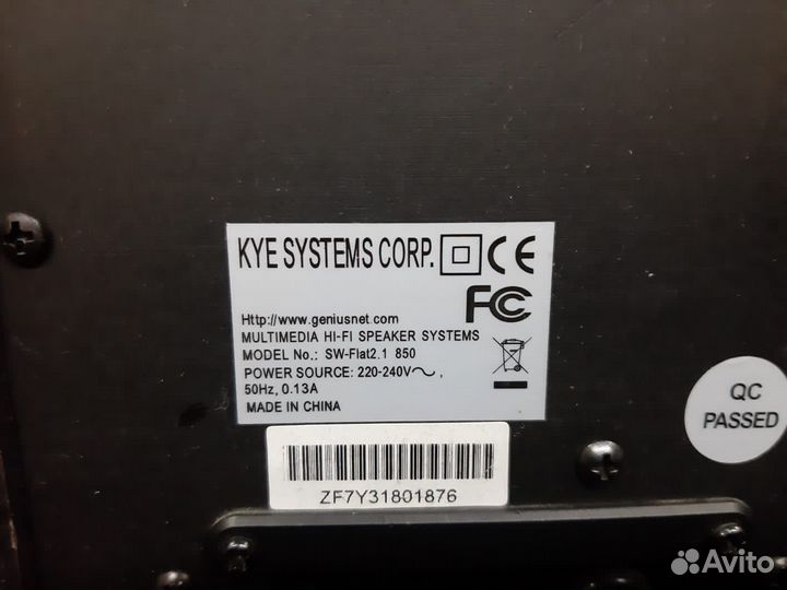 Колонки для компьютера Genius 2.1