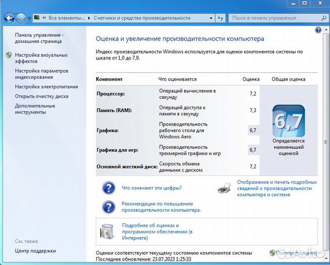 Asus P8H61-MX + CPU i3-2130 + память 4 gb LGA 1155
