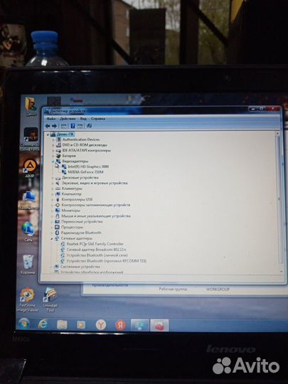 Ноутбук Lenovo M490S intel Core i3 (Г1549С)
