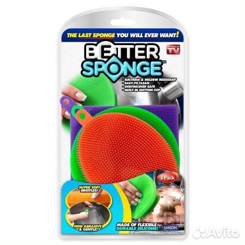 Силиконовые губки набор better sponge Мытья посуды