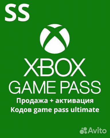Продажа+активация кодов xbox game pass ultimate