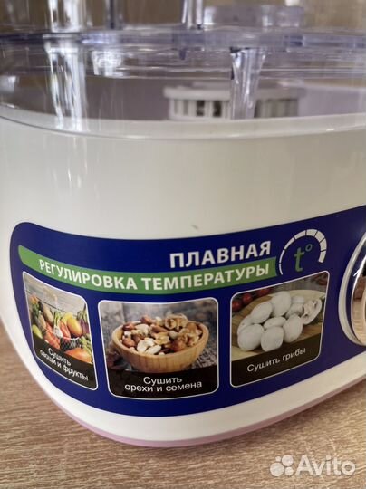 Электросушилка для продуктов (дегидратор)